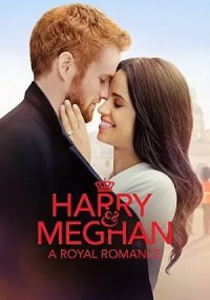 Гарри и Меган: История королевской любви (2018)