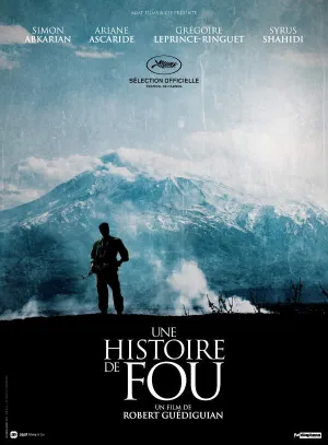 Сумасшедшая история (2015)