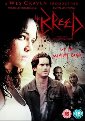 Свора (2006)