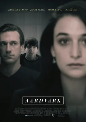 Муравьед (2017)