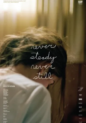 Жизнь в движении (2017)