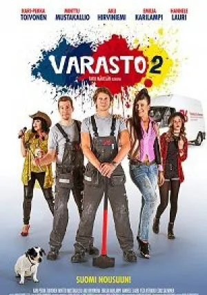 Склад 2 (2018)