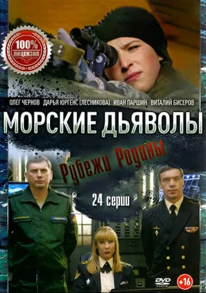 1044783 (сериал 2018)