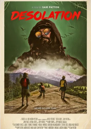Пустошь (2017)