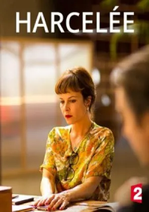 Травля (2016)