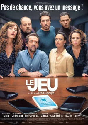 Игра (2017)