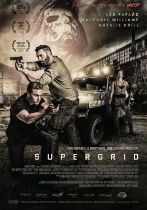 Суперсеть (2018)