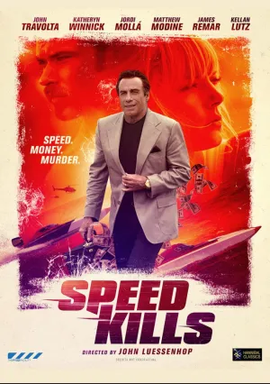 Скорость убивает (2018)