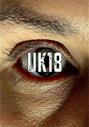 Британия 18 (2017)