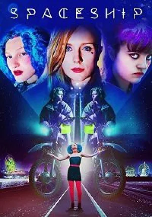 Звездолет Алекс Тэйлор (2016)