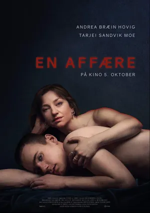 Дело (2018)