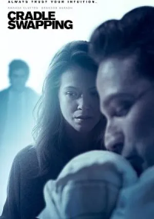 Подмена (2017)