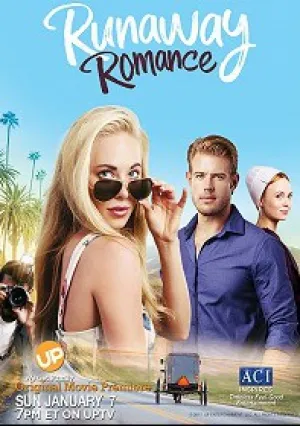 От романа не сбежишь (2018)