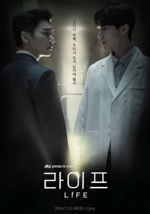 Жизнь (сериал 2018)