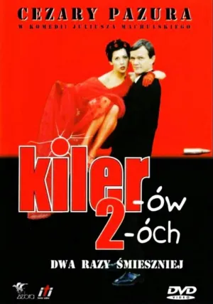Киллер 2 (1998)