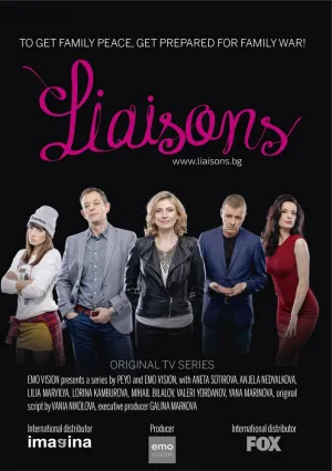 Связи (сериал 2015)
