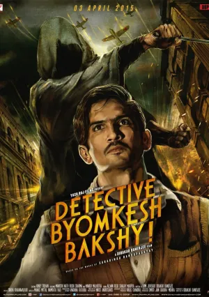 Детектив Бёмкеш Бакши (2015)
