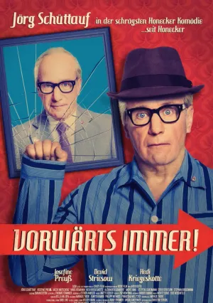Всегда вперёд! (2017)
