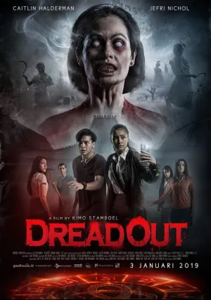 Страх (2019)