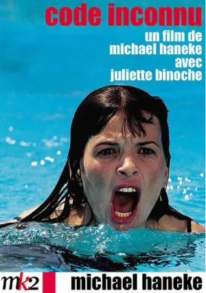 Код неизвестен (2000)
