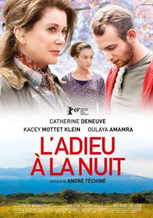 Враги (2019)