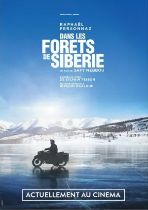 В лесах Сибири (2016)