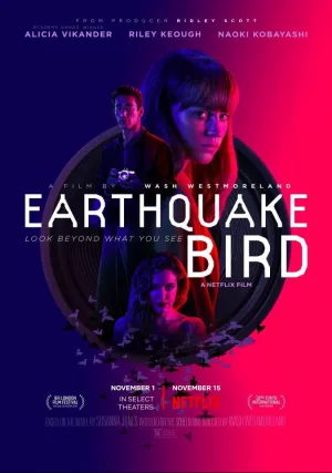Предвестник землетрясения (2019)