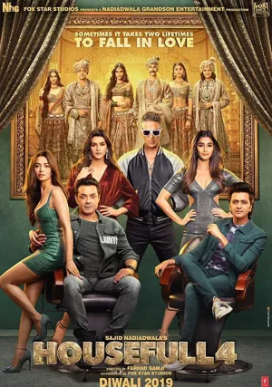 Полный дом 4 (2019)