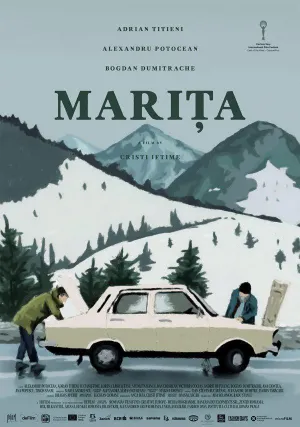 Марита (2017)