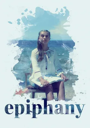 Богоявление (2019)