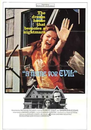 У Зла есть имя (1973)