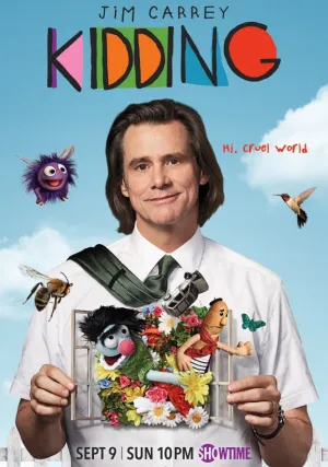 Шучу (сериал 2018)