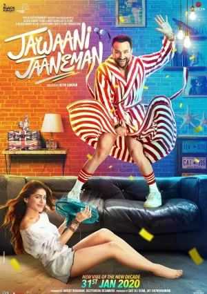 Милая доченька (2020)
