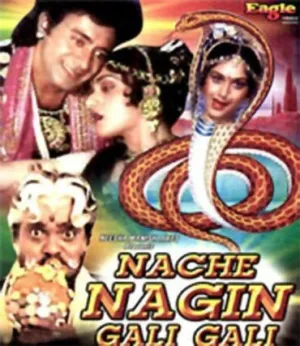 Танец змей (1989)