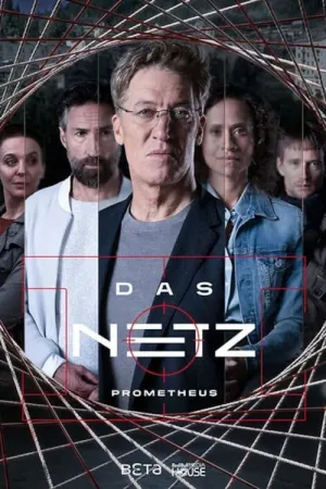 Сеть: Прометей (2022)