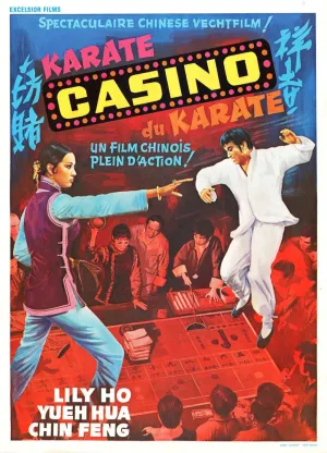 Казино (1972)