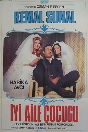 Хороший Семейный Ребёнок (1978)